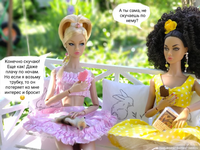 Дача 2023 ( Саммер, Марика и Руби) (фото 4)