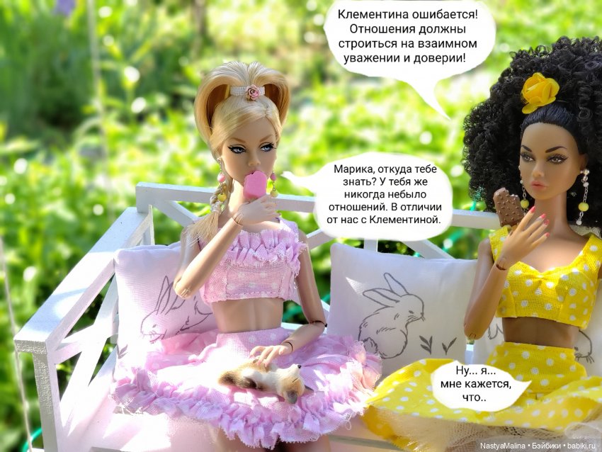 Дача 2023 ( Саммер, Марика и Руби) (фото 6)