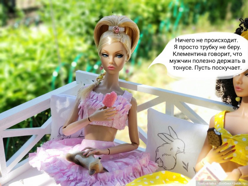 Дача 2023 ( Саммер, Марика и Руби) (фото 3)