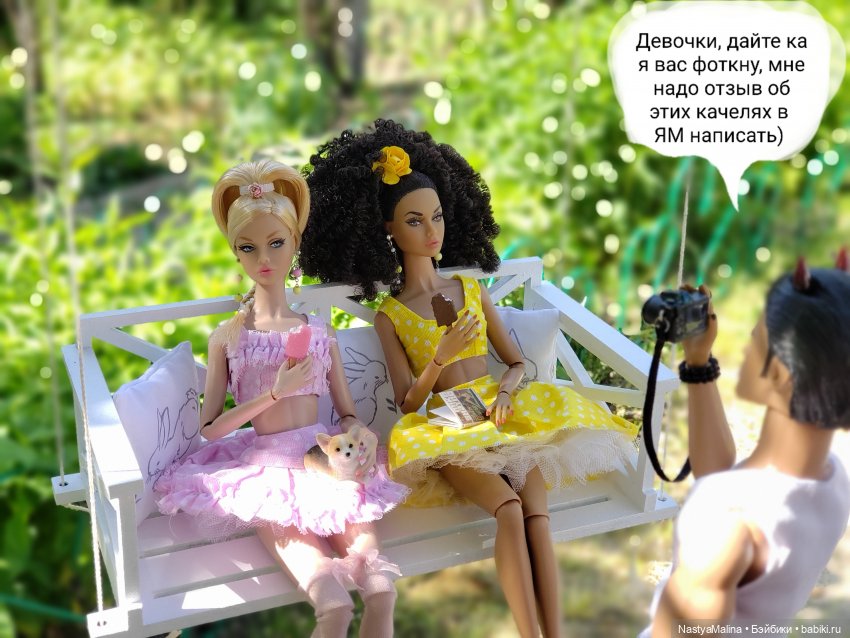 Дача 2023 ( Саммер, Марика и Руби) (фото 10)