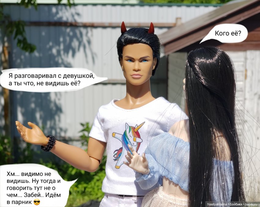 Дача 2023 ( Руби, Райна и Лукас с Моной)