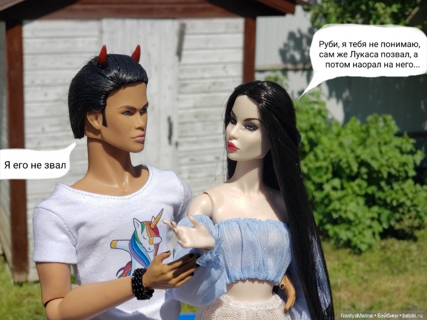 Дача 2023 ( Руби, Райна и Лукас с Моной)