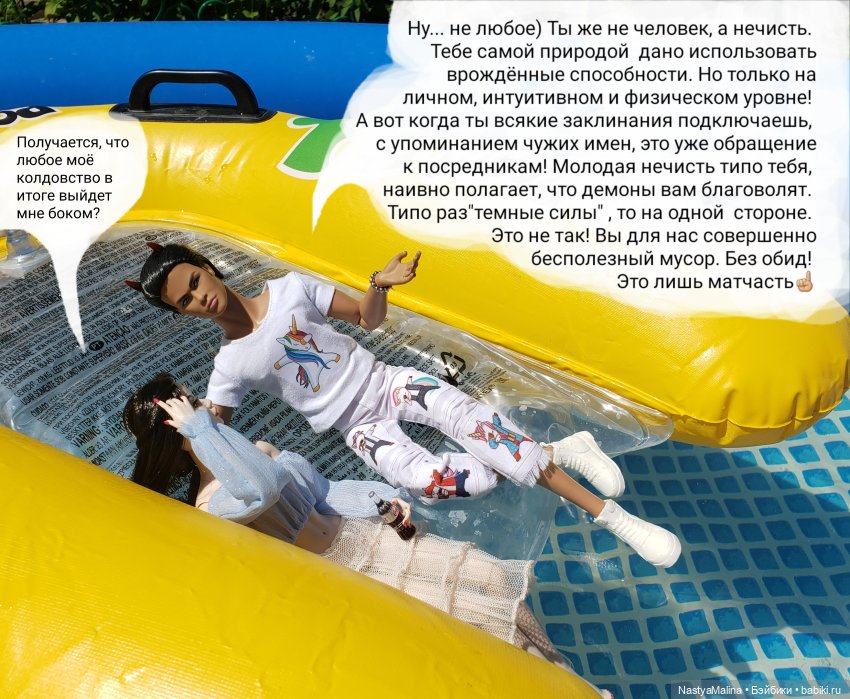 Дача 2023 ( Руби, Райна и Лукас с Моной) (фото 5)