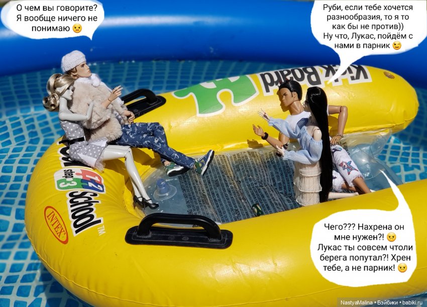 Дача 2023 ( Руби, Райна и Лукас с Моной)