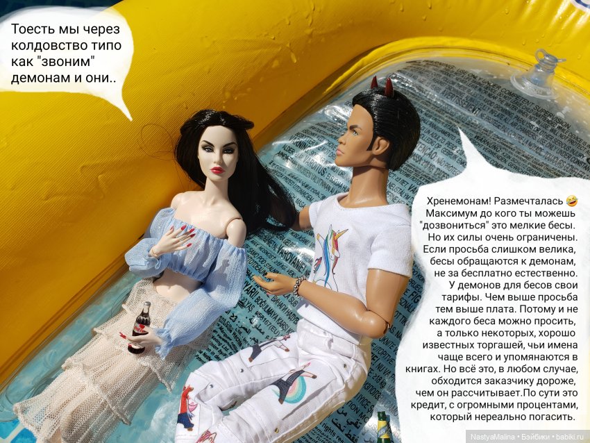 Дача 2023 ( Руби, Райна и Лукас с Моной) (фото 4)