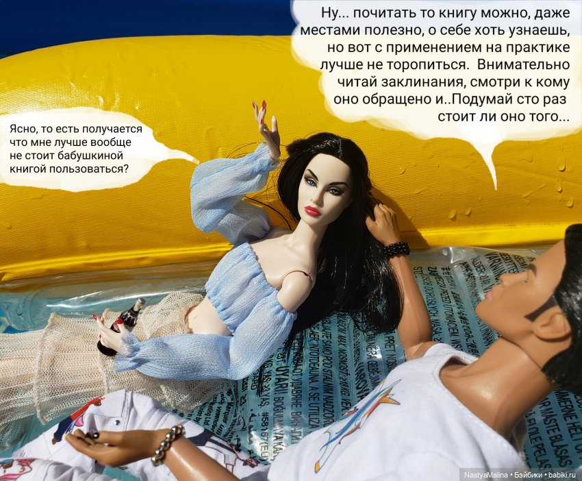 Дача 2023 ( Руби, Райна и Лукас с Моной) (фото 6)