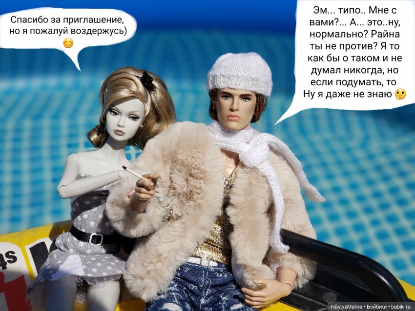 Дача 2023 ( Руби, Райна и Лукас с Моной)