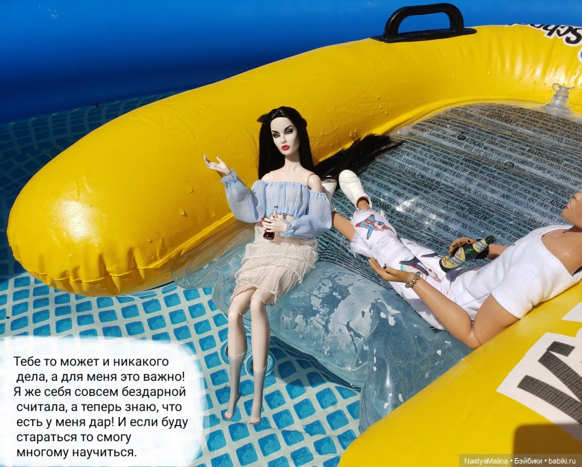 Дача 2023 ( Руби, Райна и Лукас с Моной) (фото 2)