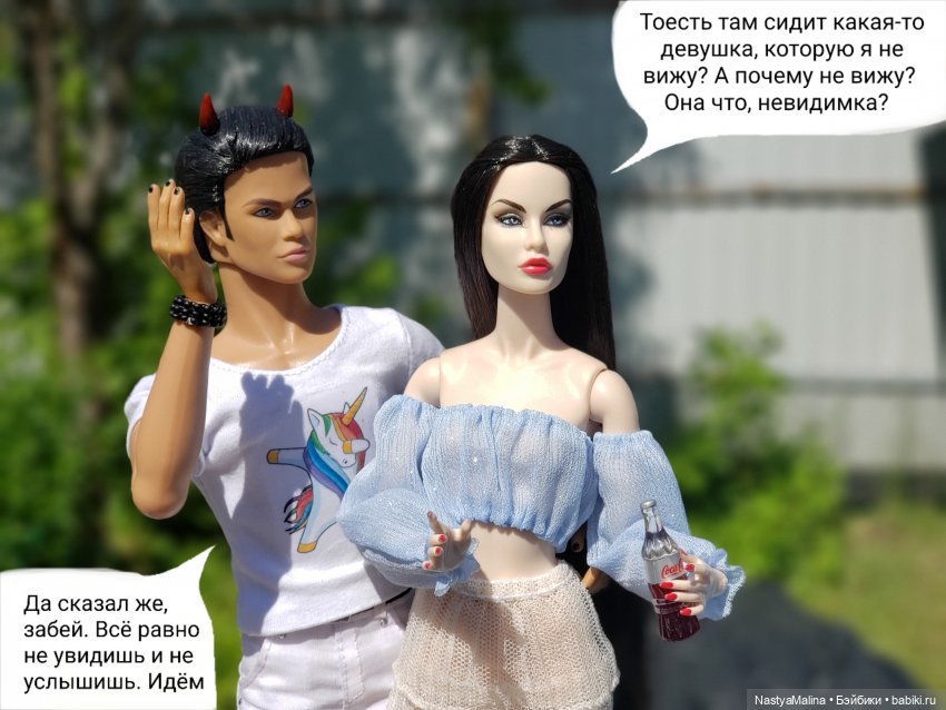 Дача 2023 ( Руби, Райна и Лукас с Моной)