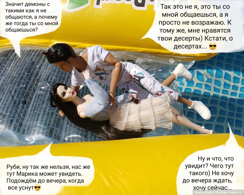 Дача 2023 ( Руби, Райна и Лукас с Моной) (фото 8)