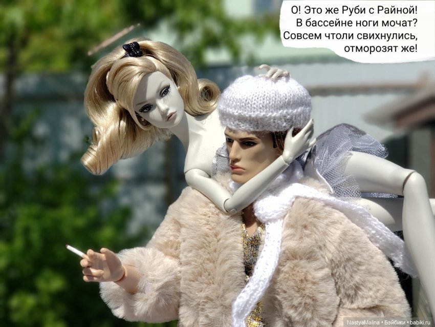 Дача 2023 ( Руби, Райна и Лукас с Моной) (фото 10)