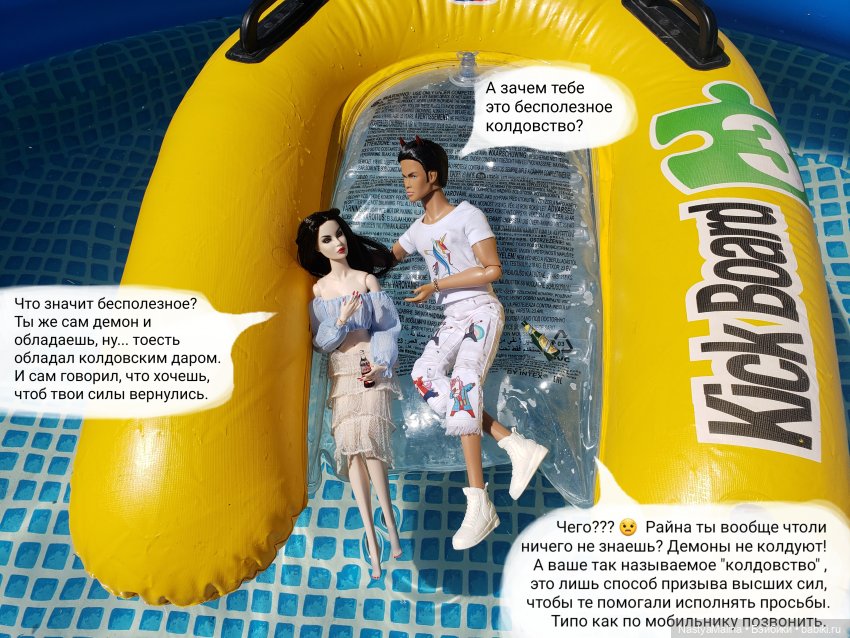 Дача 2023 ( Руби, Райна и Лукас с Моной) (фото 3)