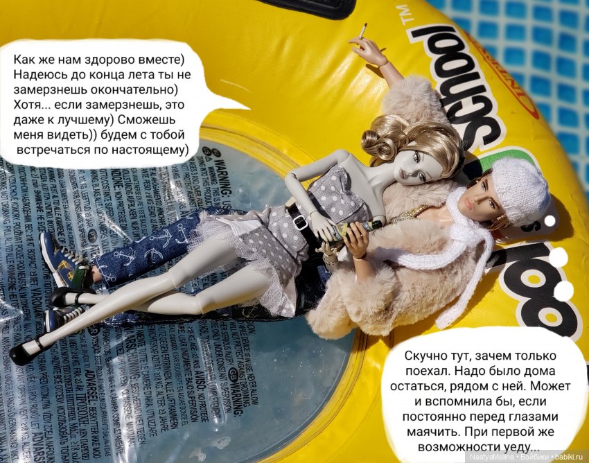 Дача 2023 ( Руби, Райна и Лукас с Моной)