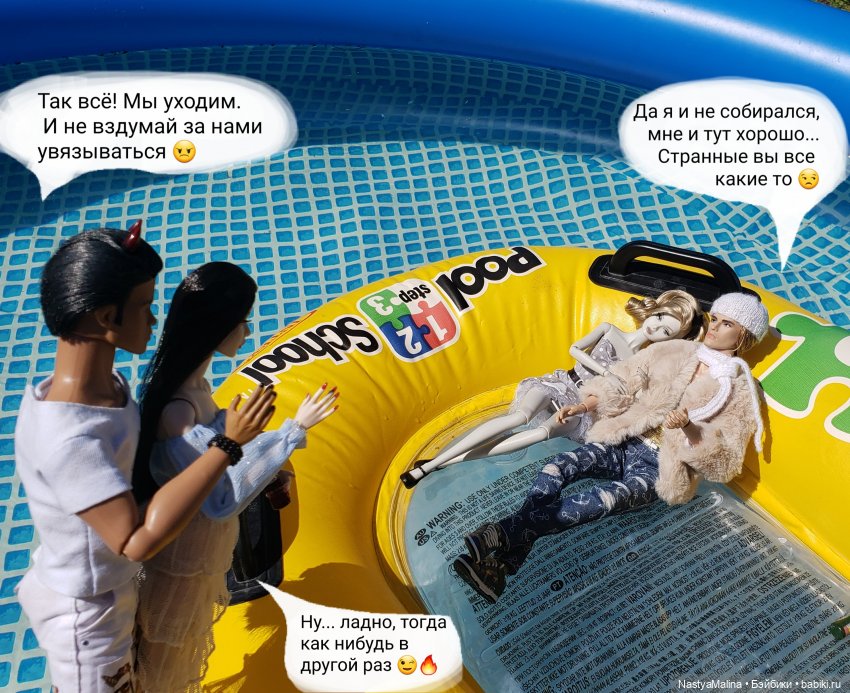 Дача 2023 ( Руби, Райна и Лукас с Моной)