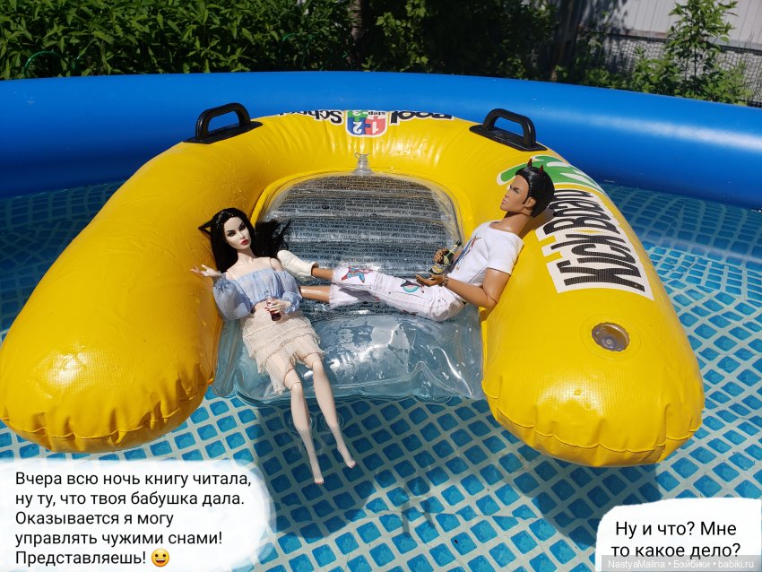 Дача 2023 ( Руби, Райна и Лукас с Моной)