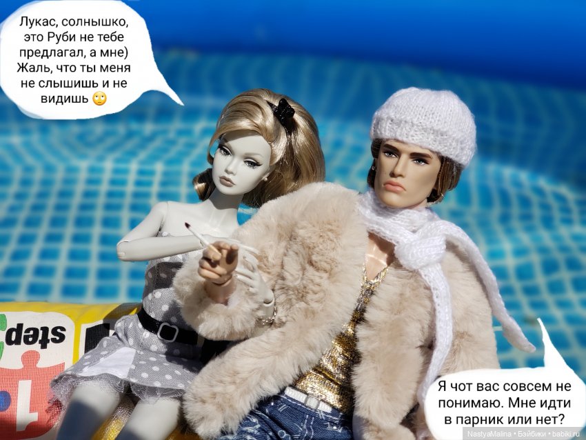 Дача 2023 ( Руби, Райна и Лукас с Моной)