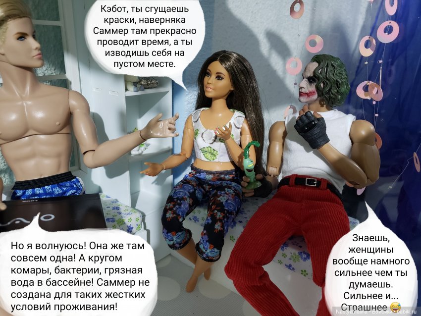 Дача 2023 ( тем временем дома...) (фото 2)