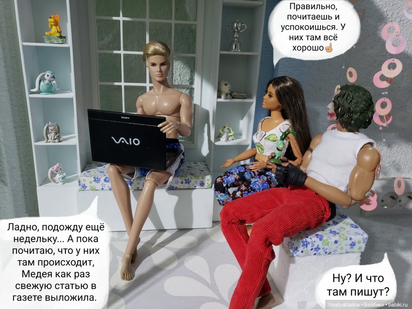 Дача 2023 ( тем временем дома...) (фото 3)