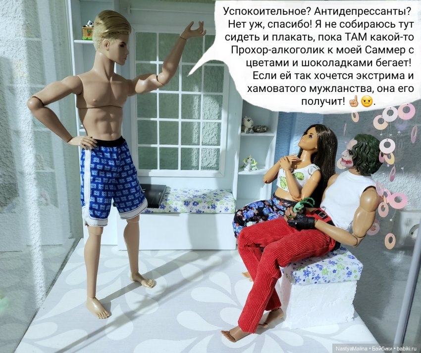 Дача 2023 ( тем временем дома...)