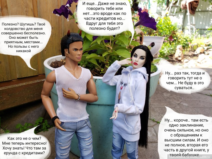 Дача 2023 ( Райна и Руби сговорились) (фото 3)