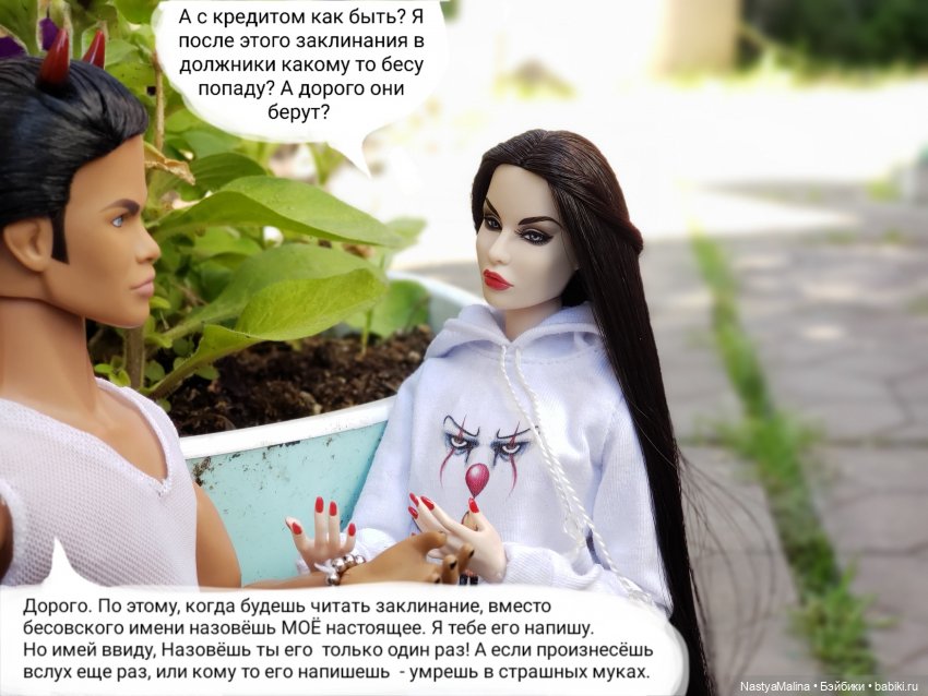 Дача 2023 ( Райна и Руби сговорились) (фото 5)