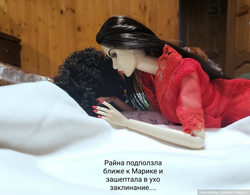 Дача 2023 ( Райна колдует) (фото 6)