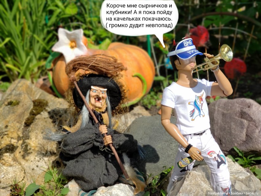 Дача 2023 (утречко у Яги - часть 3) (фото 7)