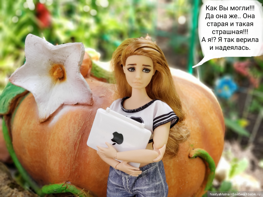 Дача 2023 (утречко у Яги - часть 2)