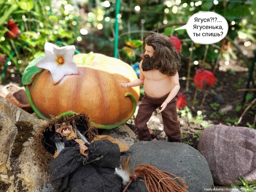 Дача 2023 (утречко у Яги - часть 2)