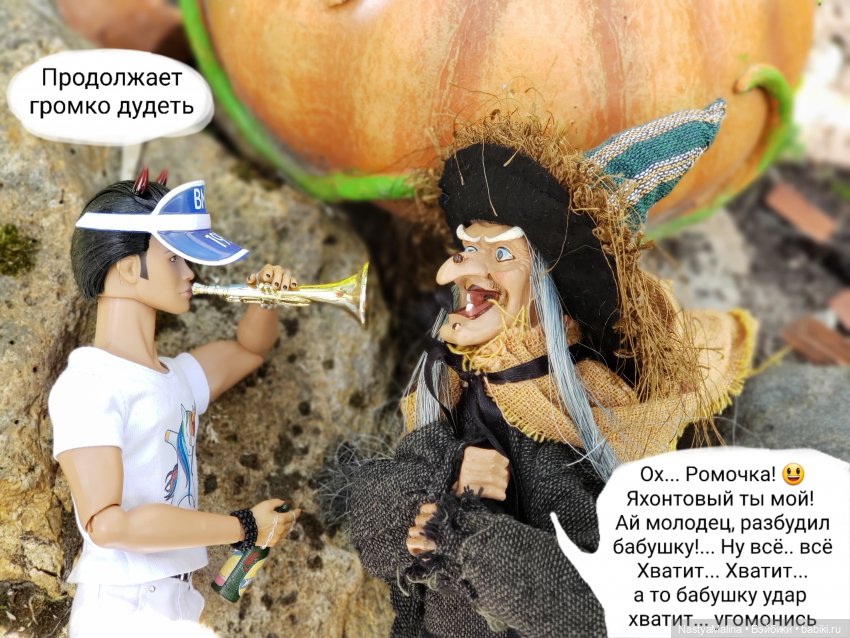 Дача 2023 (утречко у Яги - часть 3) (фото 6)