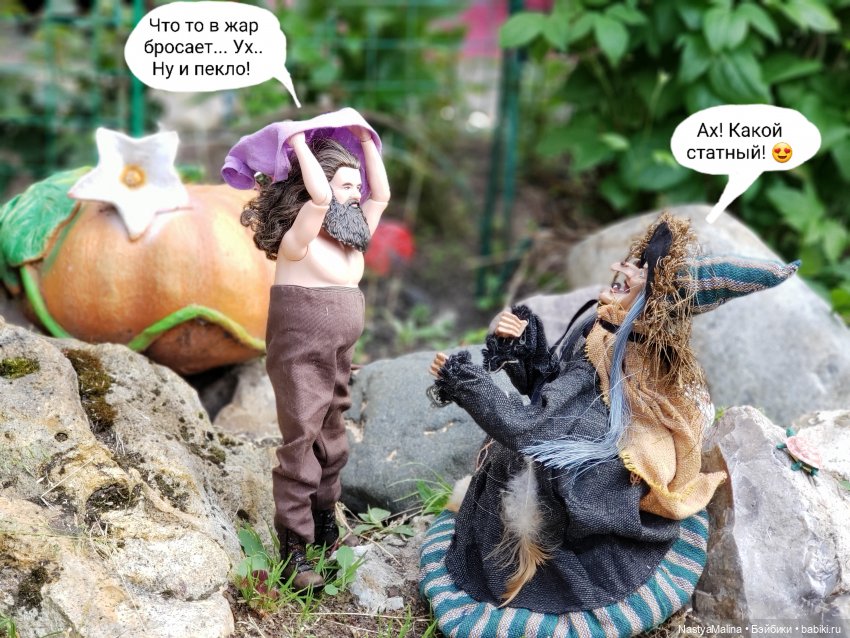 Дача 2023 ( утречко у Яги - 1 часть )