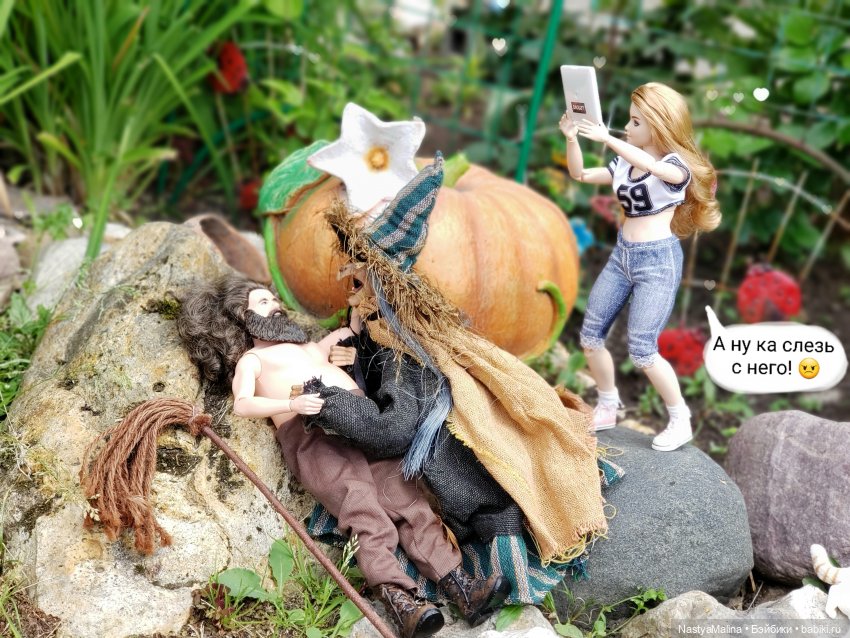 Дача 2023 (утречко у Яги - часть 2) (фото 5)