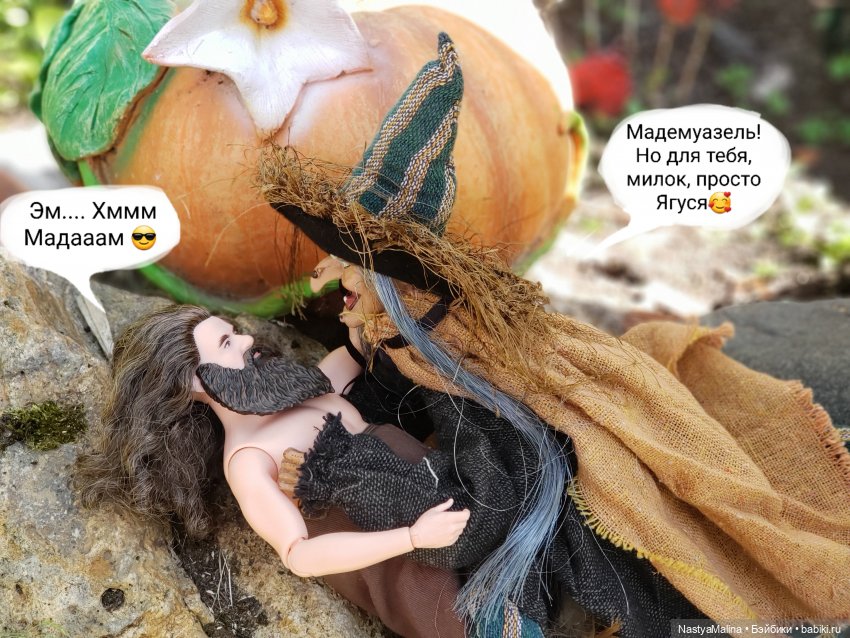 Дача 2023 ( утречко у Яги - 1 часть )