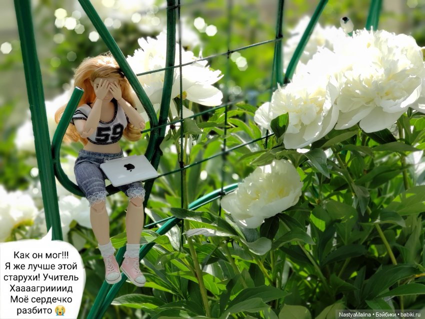 Дача 2023 (утречко у Яги - часть 2)