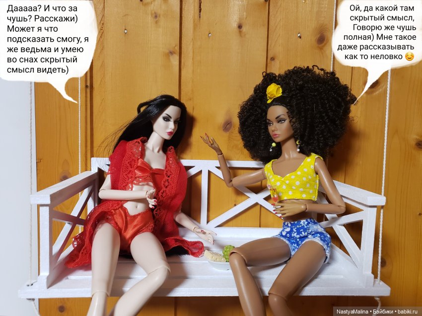 Дача 2023 (утречко у Марики) (фото 3)