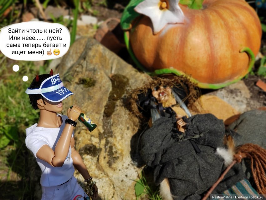 Дача 2023 (утречко у Яги - часть 3) (фото 2)