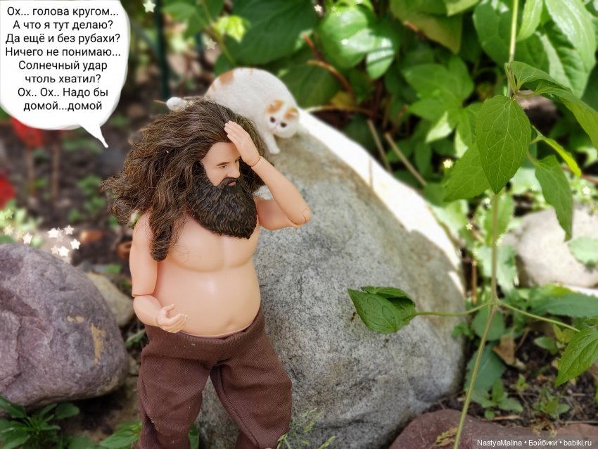 Дача 2023 (утречко у Яги - часть 2)