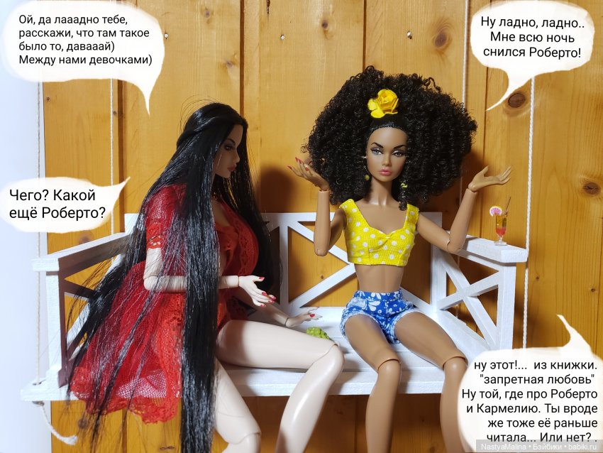 Дача 2023 (утречко у Марики) (фото 4)