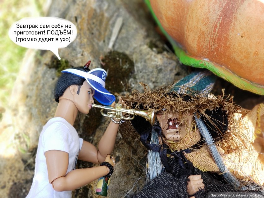 Дача 2023 (утречко у Яги - часть 3) (фото 4)