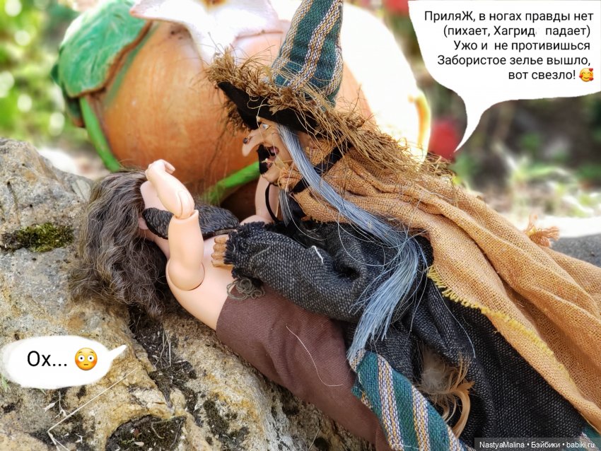 Дача 2023 ( утречко у Яги - 1 часть )