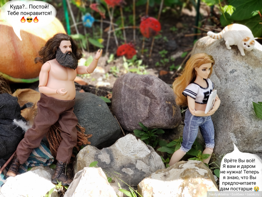 Дача 2023 (утречко у Яги - часть 2)