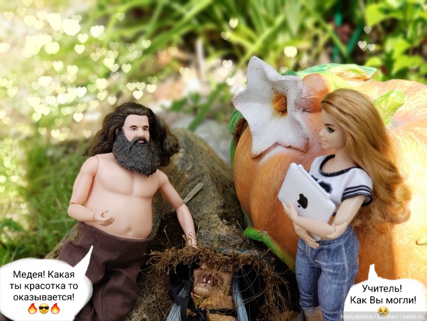 Дача 2023 (утречко у Яги - часть 2) (фото 10)