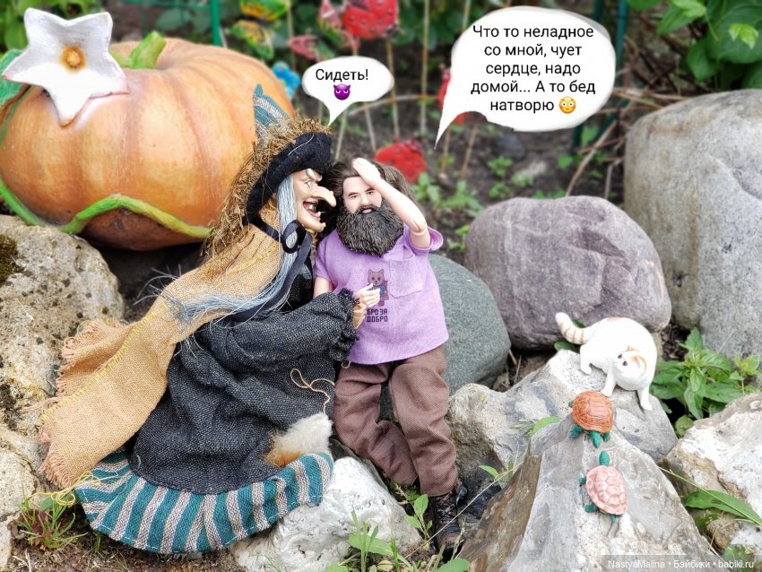 Дача 2023 ( утречко у Яги - 1 часть )