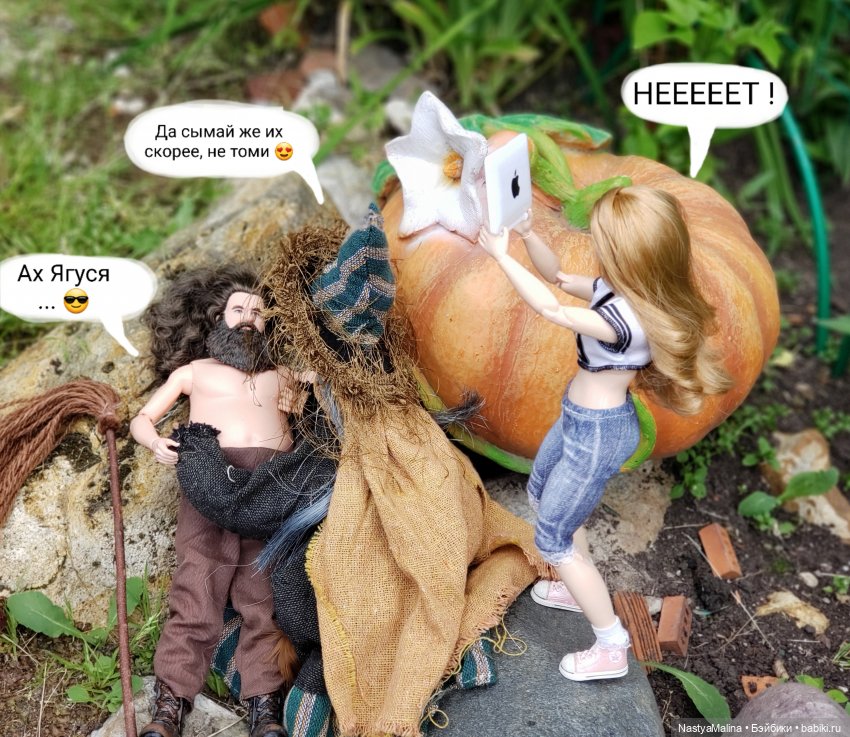 Дача 2023 (утречко у Яги - часть 2) (фото 6)