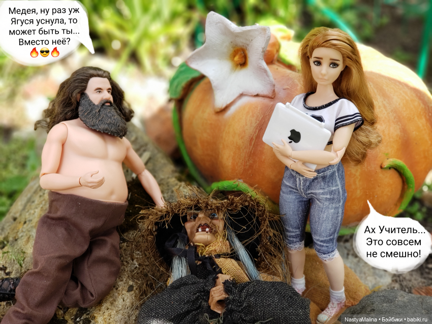 Дача 2023 (утречко у Яги - часть 2)