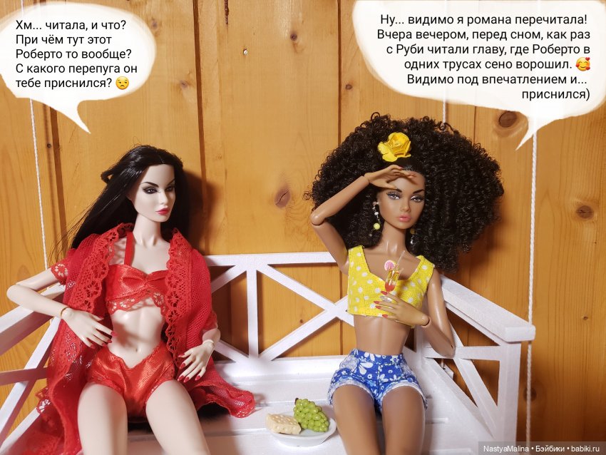 Дача 2023 (утречко у Марики) (фото 5)