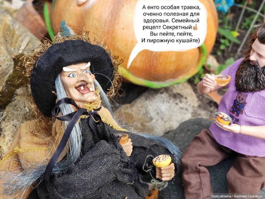 Дача 2023 ( утречко у Яги - 1 часть ) (фото 3)