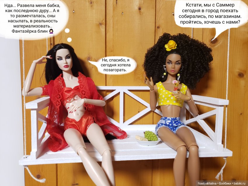 Дача 2023 (утречко у Марики) (фото 7)