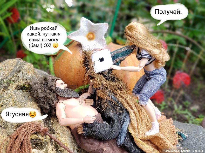 Дача 2023 (утречко у Яги - часть 2) (фото 7)