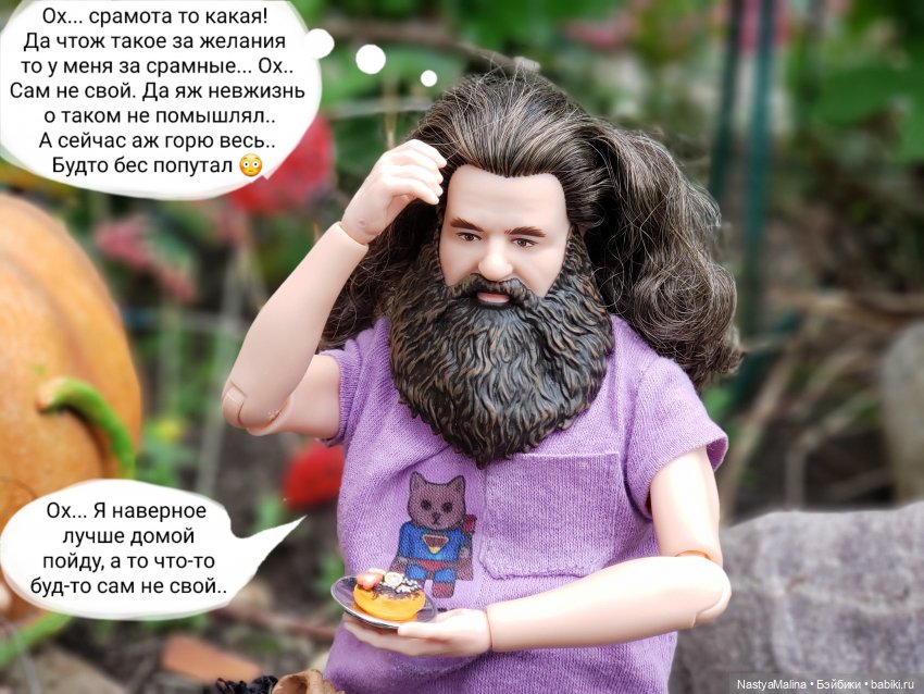 Дача 2023 ( утречко у Яги - 1 часть ) (фото 9)